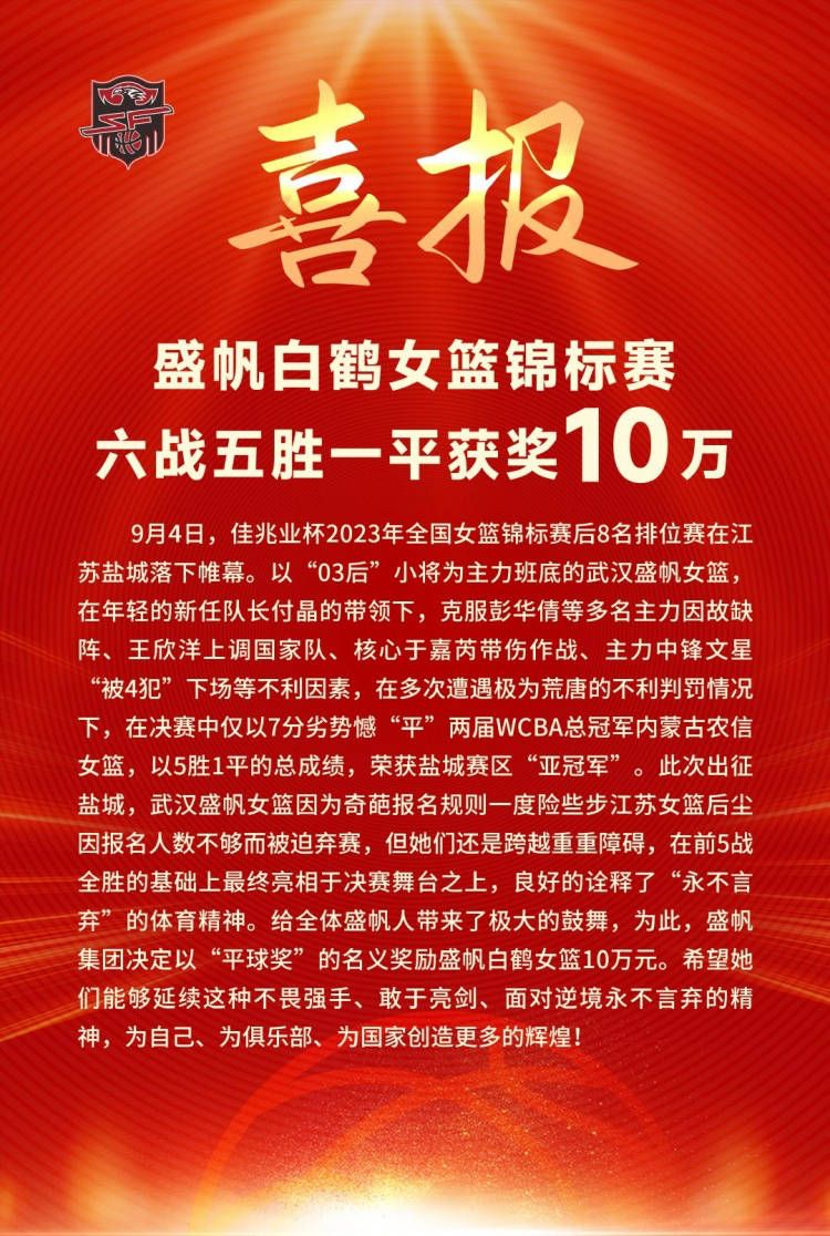 刘易斯分球给到鲍勃右路拿球盘带到禁区后一脚低射远角破门，贝尔格莱德红星0-2曼城。